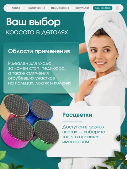 Нано терка для ног двухсторонняя 3 в 1, эпилятор для волос, пилка для ногтей, пемза