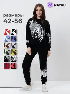 Костюм спортивный Натали Суслова