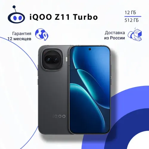 IQOO Смартфон iQOO Z11 Turbo CN 12/512 ГБ, Nano-SIM, черный