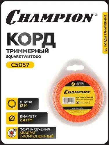 Корд триммерный CHAMPION Square Twist DUO 2.4мм *12м (витой квадрат), артикул C5057 / Леска для триммера