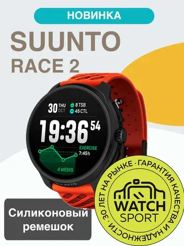 Умные часы SUUNTO Race 2 Coral Orange steel