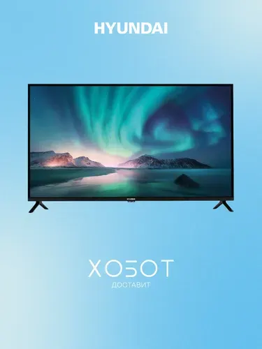 Hyundai Телевизор H-LED40BS5002 (2023) 40" FHD LED Smart TV 40" Full HD, черный