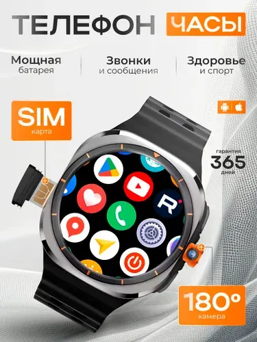 Смарт часы Kalobee America series ULTRA 8 2025 с камерой и с сим картой мужские и женские, умные наручные часы подарок