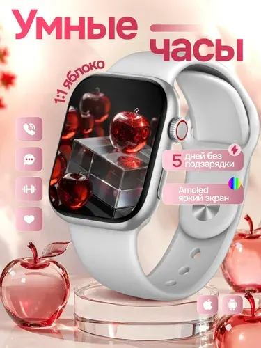 СМАРТ ЧАСЫ Premium Pro AW SERIES11 мужские, женские 2026, умные часы мужские, женские, 45 мм, черный