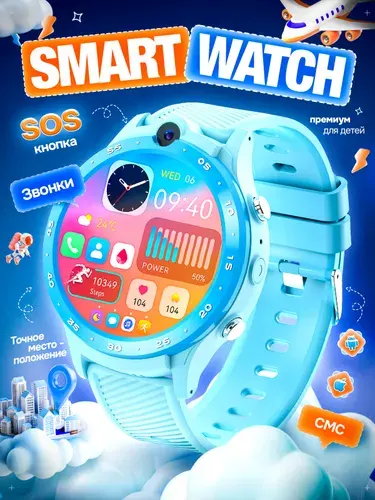 Умные часы, детские, 4G, New 2026 с SIM картой, GPS, кнопкой SOS и HD видеочат, 47mm, розовый
