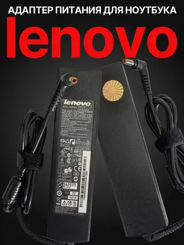 Блок питания для ноутбука Lenovo G585, G780, V460, V480, Y460, Y465. 20v 4.5a 90w