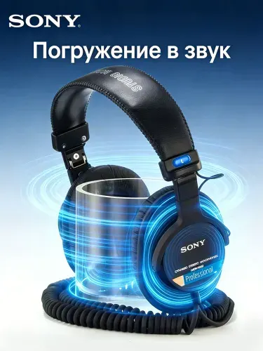 Sony Наушники проводные, 3.5 мм, 6.3 мм, серый