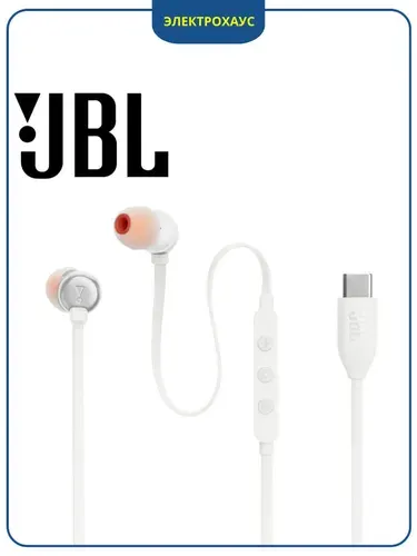 JBL Tune 310C USB Type-C Проводные наушники, с микрофоном, белые