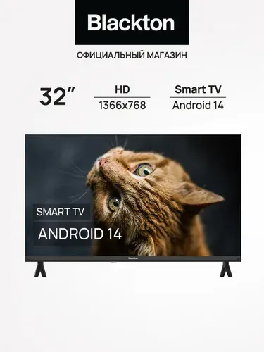 Blackton Телевизор Bt 32FS01B / Smart TV 32″ HD, черный, черно-серый