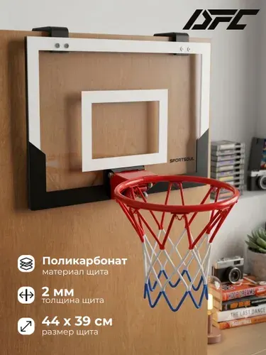 Баскетбольный щит DFC SPORTSOUL, 43,9 х 38,5 см, складной