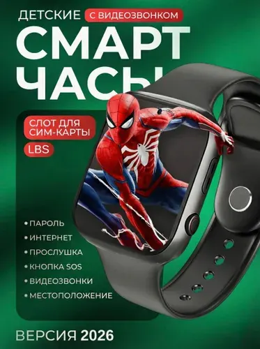 SMART WATCH Смарт-часы детские, 38mm, розовый