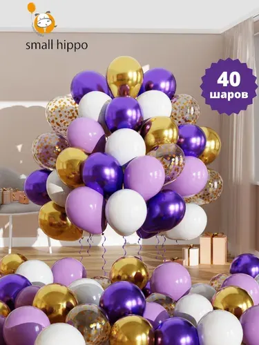 Шары воздушные на день рождения Фотозона набор фиолетовый 40 шаров