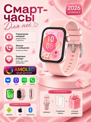 Tooluck Смарт-часы смарт часы наручные женские С функцией мониторинга здоровья/Пульс / давление / кислород в крови, 46mm, FIT3-Pink