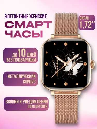 Zephyx Смарт-часы, 49mm