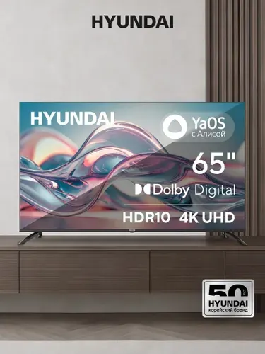 Hyundai Телевизор 65" H-LED65BU7012 YaOS черный4K Ultra HD 65″ 4K UHD, черный