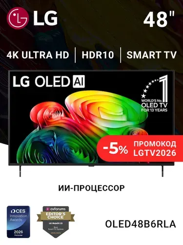 LG Телевизор OLED48B6RLA 4K UHD, черно-серый, черный