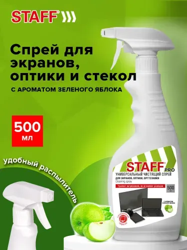 Чистящая жидкость-спрей для телевизоров, мониторов, техники, оптики и стекол, 500 мл, Staff Pro, 514228