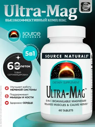 Ultra-Mag Ультра Маг 60 таблеток