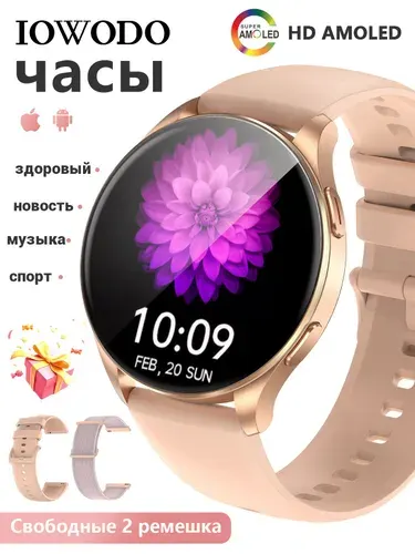 Умные часы для мужчин и женщин с AMOLED-экраном, мониторингом здоровья, совместимость с iOS и Android, водонепроницаемые, 7 дней работы золотые