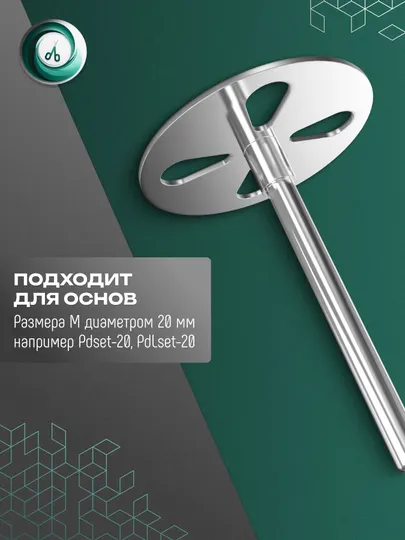 Сменные файлы для педикюрного диска PODODISC STALEKS PRO L 80 грит (50 шт)