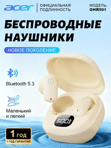 Acer Наушники беспроводные с микрофоном, Bluetooth, USB Type-C, черный