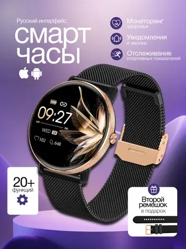 Смарт часы женские, с функцией звонка для IOS, Android