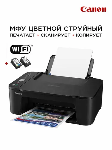Canon Pixma TS3750i универсальный струйный МФУ, Wi-Fi, печать с телефона, цветной принтер