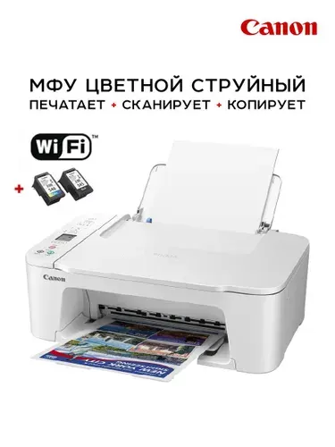 Canon Pixma TS3751i универсальный струйный МФУ, Wi-Fi, печать с телефона, цветной принтер