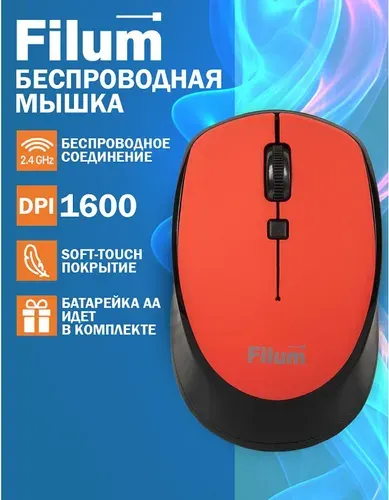 Filum мышка беспроводная, мышка для компьютера, мышь беспроводная для ноутбука компьютерная Filum FL-MW10-RD, красный
