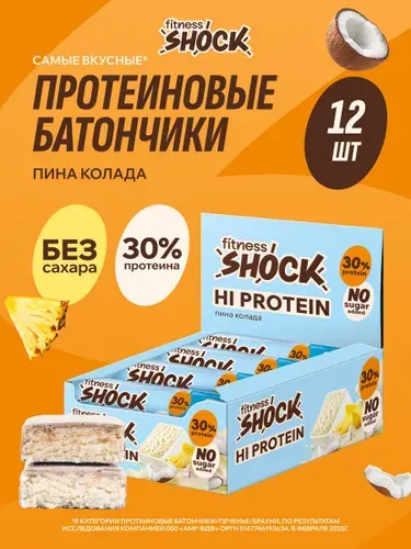 FitnesShock Протеиновые батончики в шоколаде без сахара "Пина колада", 12 шт по 40 гр