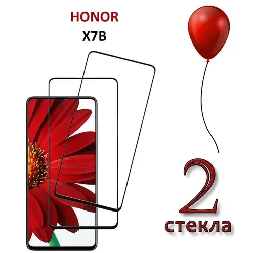 Защитное стекло для Honor X7b