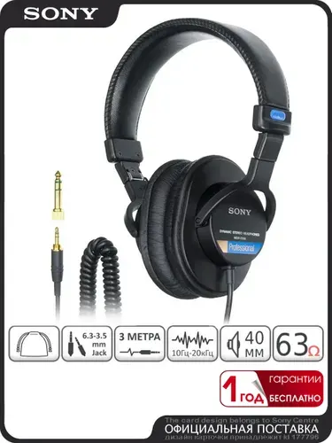Профессиональные наушники Sony MDR-7506, Таиланд