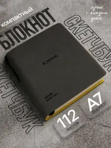 Блокнот / Блокнот для записей с ручкой А7 без разметки серый / Скетчбук