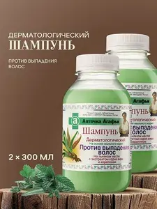 Рецепты бабушки Агафьи Аптечка Дерматологический шампунь от выпадения волос укрепляющий питательный 2 шт х 300 мл