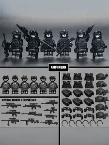Военные фигурки с оружием / минифигурки спецназ / военные человечки