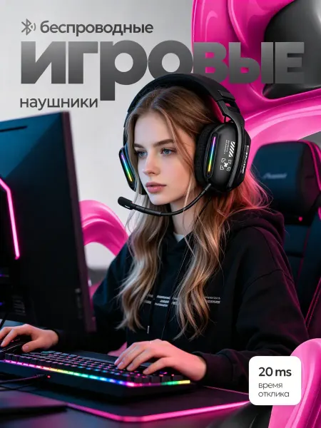 Чистый звук и мягкие амбушюры