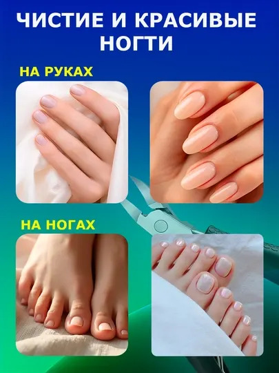 Кусачки для ногтей, маникюрные, для кутикулы, для педикюра