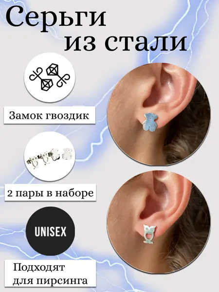 Visla JewelryКомплект серег, фианит
