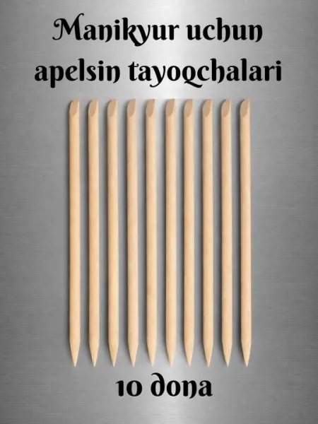 Апельсиновые палочки для маникюра