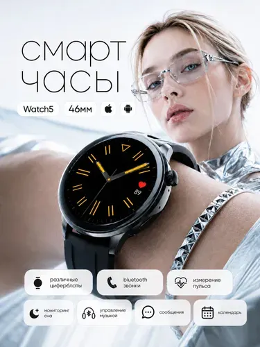 Часы наручные мужские,наручные женские смарт часы женские, смарт часы мужские