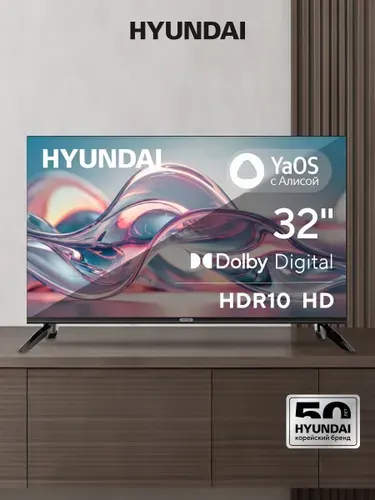 Hyundai Телевизор 32″ HD, черный