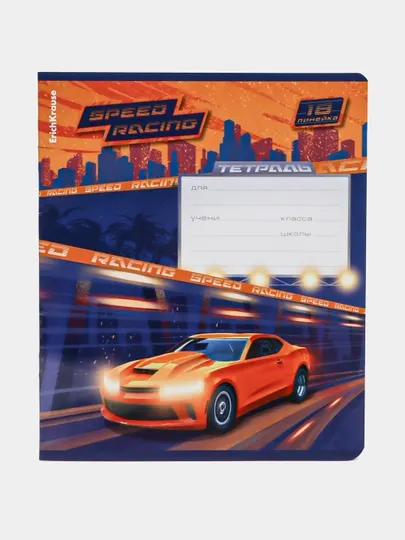 Тетрадь ErichKrause Sport Car, 18 листов, в линейку, 60567 q0000053723
