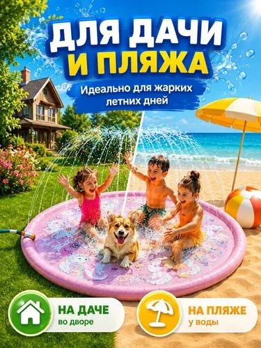 Бассейн детский надувной для малышей
