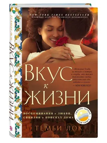 Осталась 1 штРаспродажа