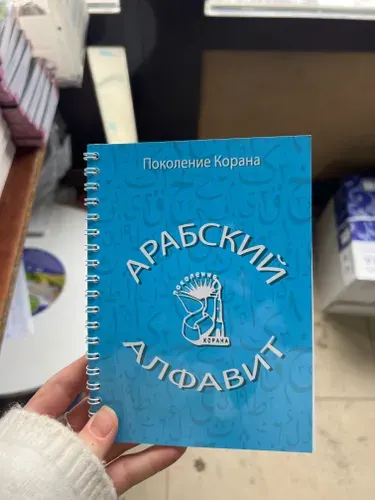 Осталась 1 шт