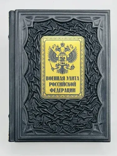 Осталась 1 штРаспродажа