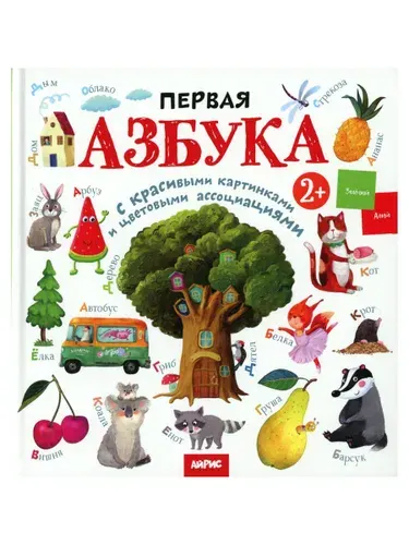 Нет в наличии