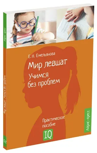 Осталось мало
