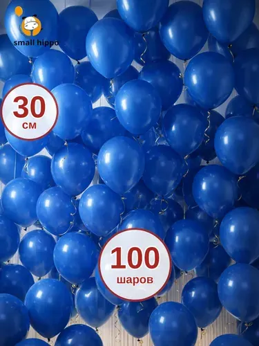 Воздушные шары фотозона набор синий 100 шт