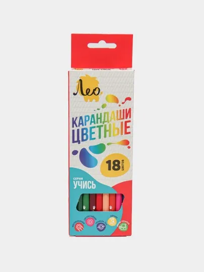 "Лео" "Учись" Набор цветных карандашей LNSCP-18 8 х 18 цв